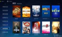 91直播不卡中文,畅享高清中文直播体验