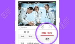 91直播电视版下载,轻松下载，畅享海量直播内容