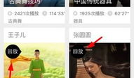 大爱团91直播回放,温情满满，感动人心