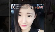 91直播苹果软件下载,畅享精彩直播体验，轻松获取最新版本
