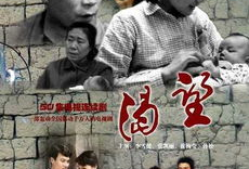 搭错车李雪健版电视剧,温情演绎人生悲欢离合
