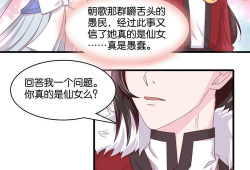 桃之夭夭漫画,青春校园的甜蜜邂逅