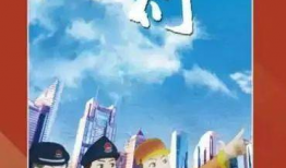 财税公益直播第91期,深度解析税收政策与实务操作