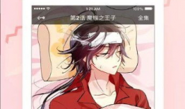 漫画免费漫画,探索未知世界的奇幻旅程