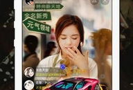 老司机91直播,揭秘直播界的魅力与挑战