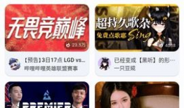91tv平台直播,精彩瞬间回顾，带你领略网络直播的魅力