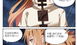 妖精种植手册漫画免费阅读,奇幻世界中的神秘植物之旅