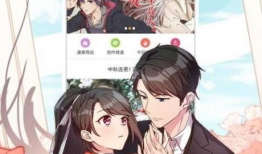 漫画小说,穿越时空的奇幻冒险之旅