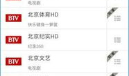 91港澳台直播软件下载,一键下载，畅享两岸三地精彩直播