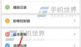 91如何关闭直播视频功能,91应用操作指南