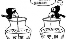 漫画启示,启迪生活的趣味哲学