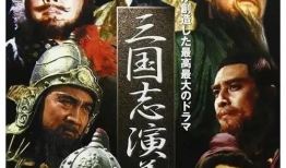 84集三国演义电视剧,诸葛亮智算华容，曹操败走赤壁