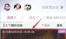 大爱团91直播回放,温情满满，感动人心