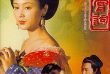 电视剧大明宫词,宫廷风云与女性命运的史诗画卷