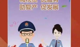 财税公益直播第91期,深度解析税收政策与实务操作