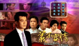 经典tvb电视剧,经典TVB剧作中的传奇故事