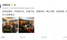 91岁找儿子直播视频,跨越时空的亲情呼唤