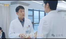 电视剧医院,生死一线间，守护生命之光