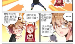 妖精种植手册漫画免费阅读,奇幻世界中的神秘植物之旅