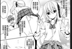 伪娘漫画全彩,全彩漫画中的梦幻变身之旅
