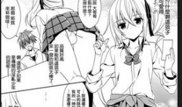 伪娘漫画全彩,全彩漫画中的梦幻变身之旅