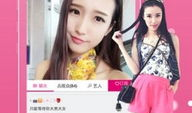 91闷骚直播平台,揭秘网络直播新潮流