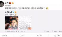 电视剧微博,揭秘幕后故事，探寻明星互动