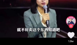 91和黄旭东在哪直播,直播间的激情碰撞