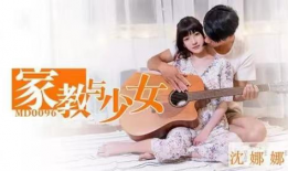 麻豆语文,探寻古代文学的魅力