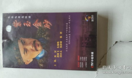 紫玉金砂电视剧,传奇珠宝商的传奇人生