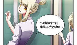 漫画免费完结,奇幻冒险之旅圆满落幕