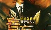 青盲电视剧全集观看,智斗暗影，揭秘特工风云