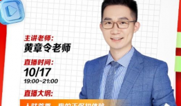 91直播章先生,揭秘直播界新锐人物的魅力与影响力