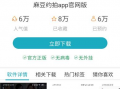 支付麻豆,引领潮流的支付新体验