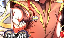 绝世武神漫画,逆天崛起，一统江湖之路
