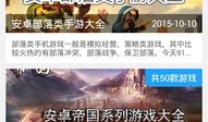 不悔91游戏直播,畅游虚拟世界，尽享欢乐时光