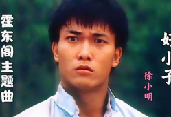 霍东阁电视剧全集,权谋风云，传奇人生