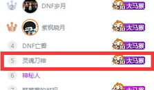 旭旭宝宝直播间91级,直播间见证传奇诞生