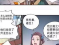 漫画免费漫画,探索未知世界的奇幻旅程