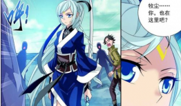 斗破苍穹之大主宰漫画免费观看,免费漫画，探索无尽玄幻世界