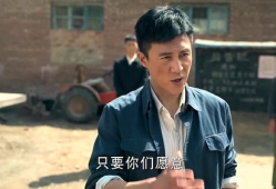 啊乡亲们电视剧,描绘农村变迁的人情画卷