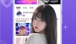 91网直播app,畅享海量直播，尽在掌握