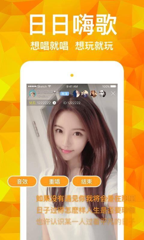 91手机视频直播网,畅享指尖娱乐盛宴