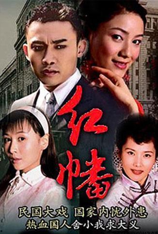 雪豹类似的电视剧