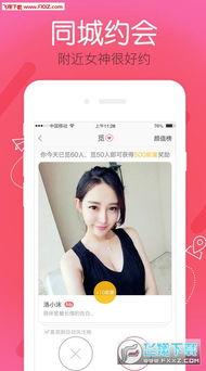 91直播视频下载,轻松获取精彩瞬间