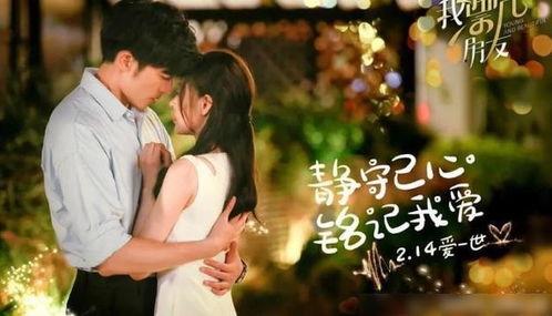 好看的爱情电视剧,那些让人心动不已的爱情剧