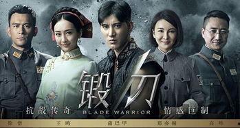 中央八台电视剧,情感纠葛与时代变迁的交织